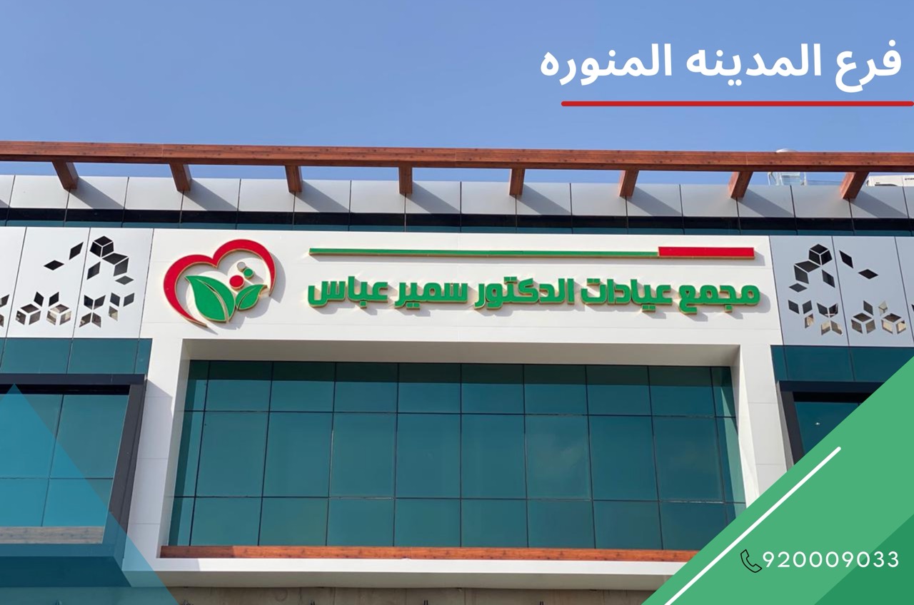 فرع المدينة